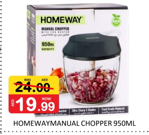 Chopper available at ROYAL GULF HYPERMARKET LLC in UAE - Abu Dhabi