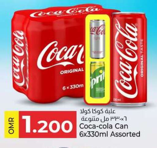 available at KM Trading  in Oman - Salalah