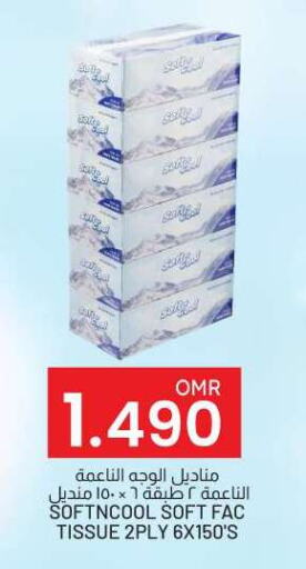 available at KM Trading  in Oman - Salalah