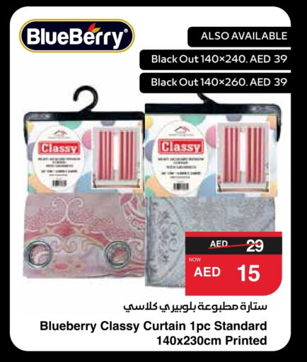 Blueberry BlueBerry available at سبار هايبرماركت in الإمارات العربية المتحدة , الامارات - أبو ظبي