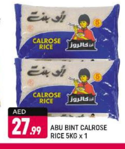 Calrose Rice available at Shaklan  in UAE - Dubai