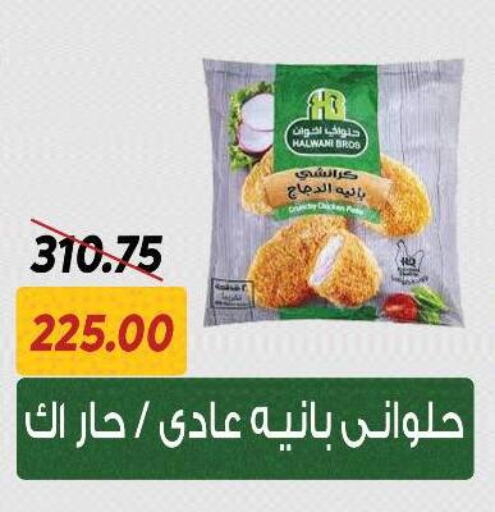 available at Sarai Market  in Egypt - Cairo