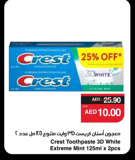 CREST Toothpaste available at SPAR Hyper Market  in UAE - Al Ain