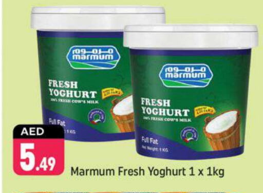 MARMUM Yoghurt available at Shaklan  in UAE - Dubai