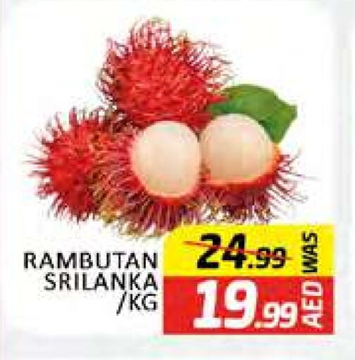 Rambutan available at Al Madina  in UAE - Dubai