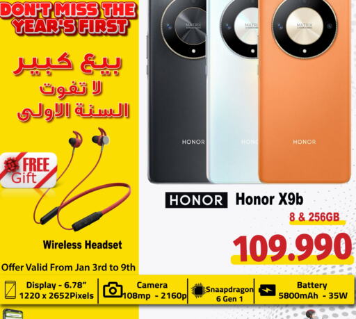 HONOR available at MyG International in Bahrain