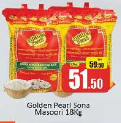 Masoori Rice available at Al Madina  in UAE - Dubai