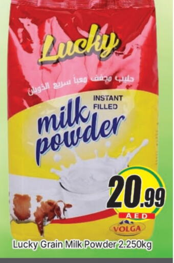 Milk Powder available at AL MADINA (Dubai) in UAE - Dubai