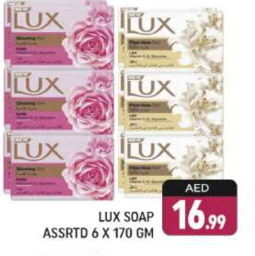 LUX available at Shaklan  in UAE - Dubai