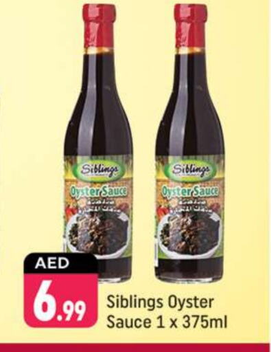 Other Sauce available at Shaklan  in UAE - Dubai