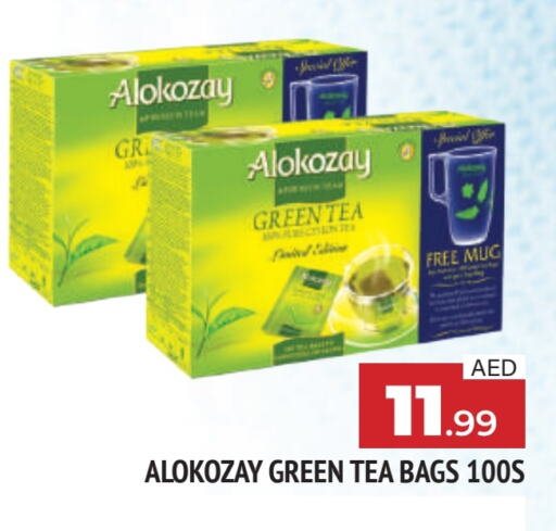 available at AL MADINA in UAE - Sharjah / Ajman