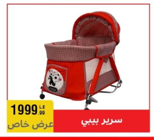 available at المرشدي in Egypt - القاهرة