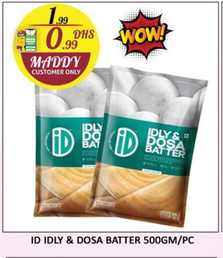 Idly / Dosa Batter available at Al Madina  in UAE - Sharjah / Ajman