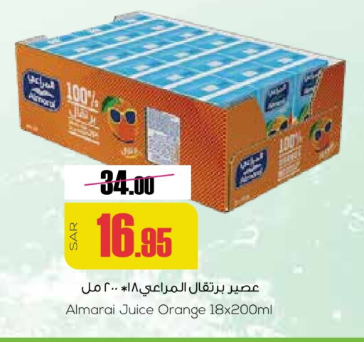 ALMARAI available at Sapt in KSA, Saudi Arabia, Saudi - Buraidah