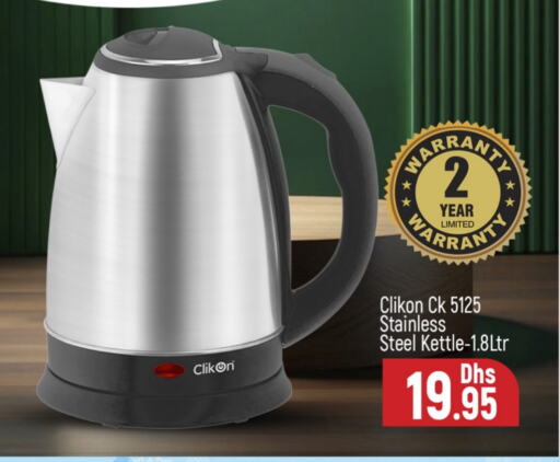 CLIKON Kettle available at Al Madina  in UAE - Dubai