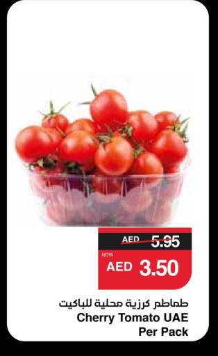 Tomato available at SPAR Hyper Market  in UAE - Al Ain