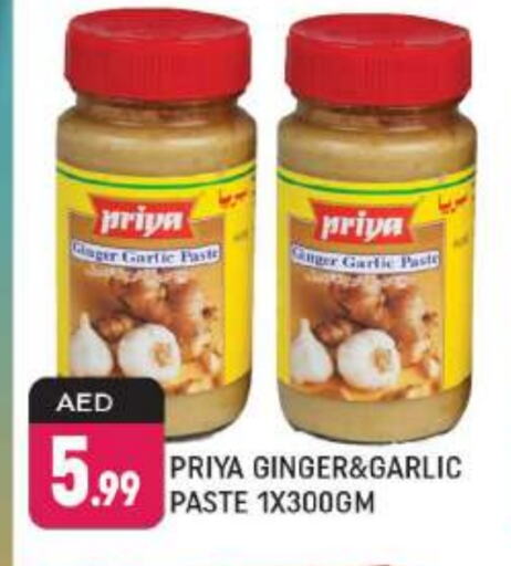 PRIYA Garlic Paste available at Shaklan  in UAE - Dubai