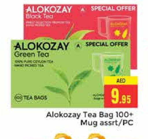 ALOKOZAY Tea Bags available at PASONS GROUP in UAE - Dubai