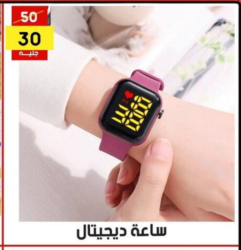 available at Grab Elhawy in Egypt - Cairo