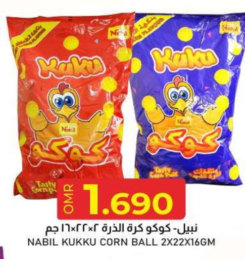 available at KM Trading  in Oman - Salalah