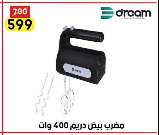 available at جراب الحاوى in Egypt - القاهرة