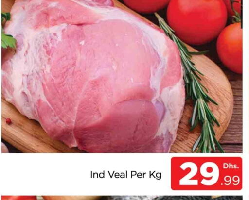 Veal available at AL MADINA (Dubai) in UAE - Dubai