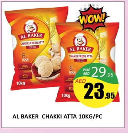 AL BAKER Wheat Flour available at Al Madina  in UAE - Sharjah / Ajman