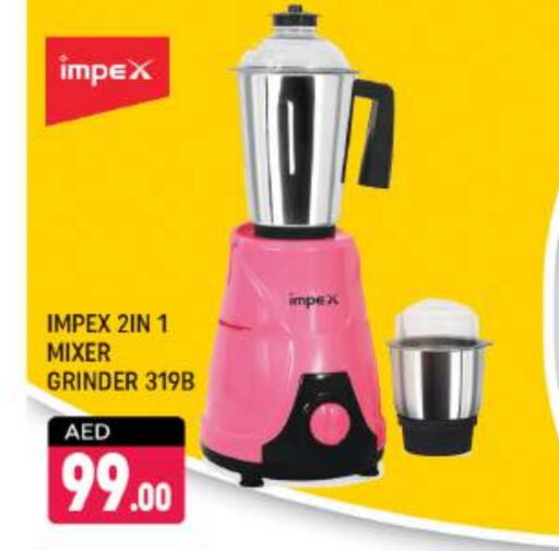 IMPEX Mixer / Grinder available at Shaklan  in UAE - Dubai