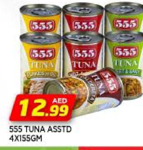 Tuna - Canned available at AL MADINA in UAE - Sharjah / Ajman