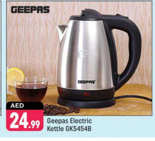 GEEPAS Kettle available at Shaklan  in UAE - Dubai