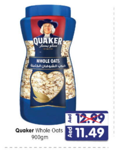 QUAKER Oats available at Al Madina Hypermarket in UAE - Abu Dhabi