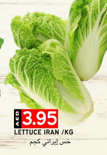 Lettuce from Iran available at Select Market in UAE - Abu Dhabi