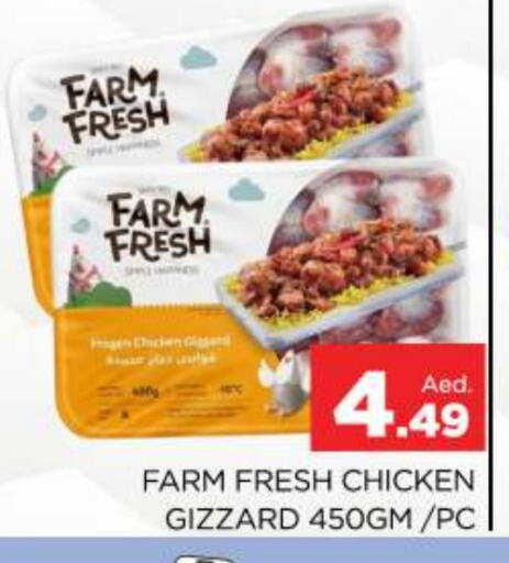 FARM FRESH available at AL MADINA (Dubai) in UAE - Dubai