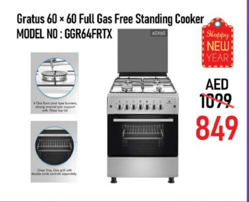 Gas Cooker available at Grand Hyper Market in UAE - Sharjah / Ajman