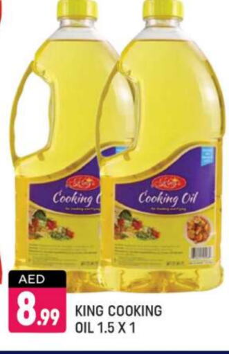 Cooking Oil available at Shaklan  in UAE - Dubai