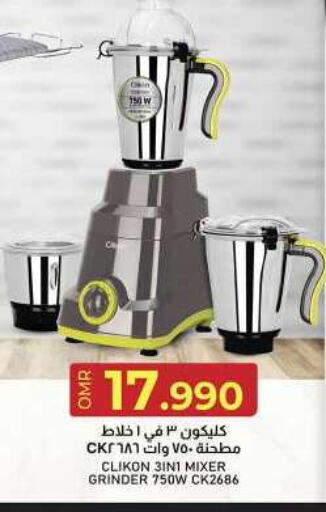 CLIKON Mixer / Grinder available at KM Trading  in Oman - Salalah