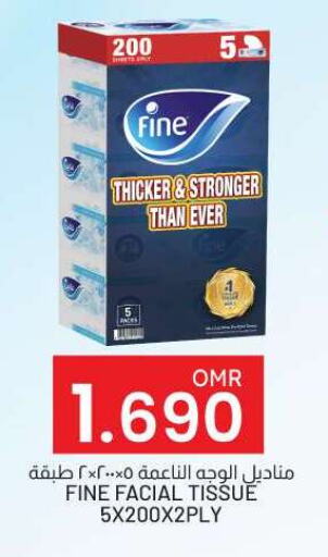 FINE available at KM Trading  in Oman - Salalah