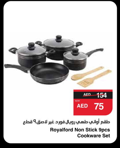 available at سبار هايبرماركت in الإمارات العربية المتحدة , الامارات - أبو ظبي