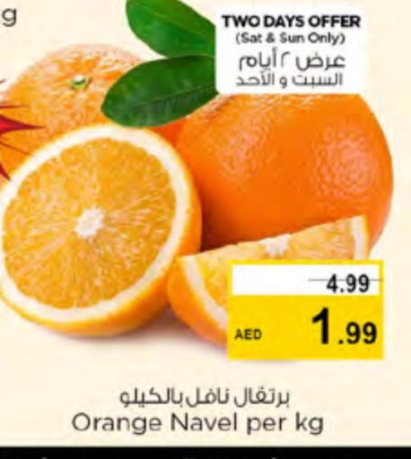 Orange available at Nesto Hypermarket in UAE - Ras al Khaimah