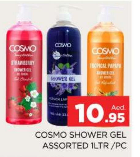 Shower Gel available at AL MADINA (Dubai) in UAE - Dubai