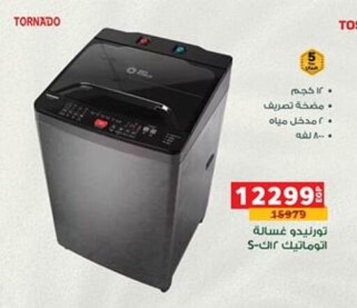 TORNADO Washing Machine available at Panda  in Egypt - Cairo