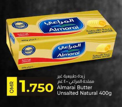 ALMARAI available at KM Trading  in Oman - Salalah