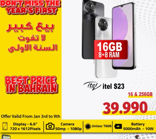 available at MyG International in Bahrain