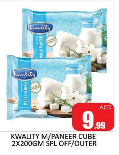 Paneer available at Al Madina  in UAE - Sharjah / Ajman