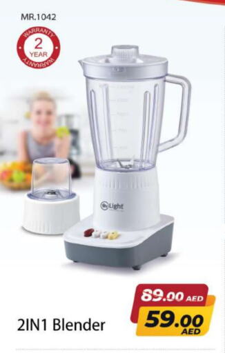 Mixer / Grinder available at Grand Hyper Market in UAE - Sharjah / Ajman