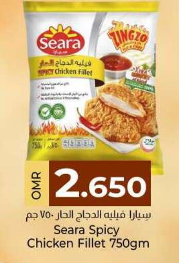 available at KM Trading  in Oman - Muscat