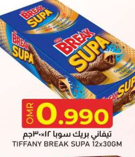 available at KM Trading  in Oman - Salalah