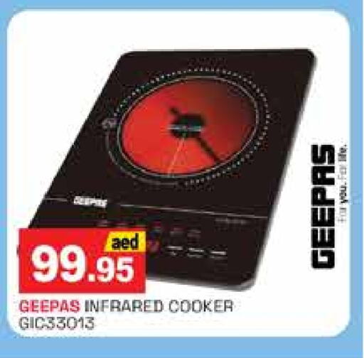 GEEPAS Infrared Cooker available at PASONS GROUP in UAE - Dubai