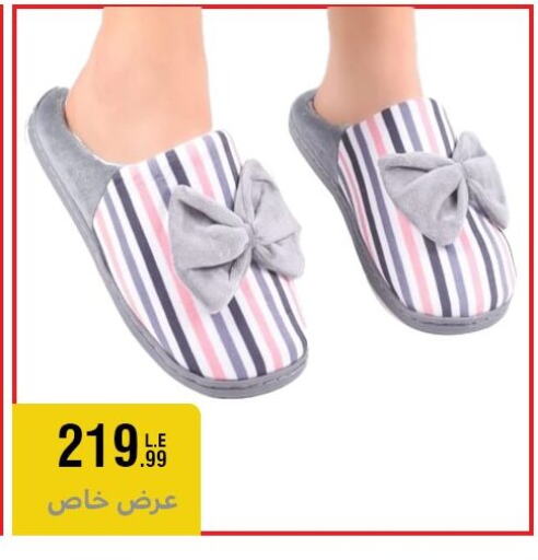 available at المرشدي in Egypt - القاهرة