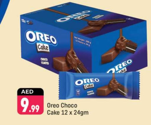 OREO available at Shaklan  in UAE - Dubai